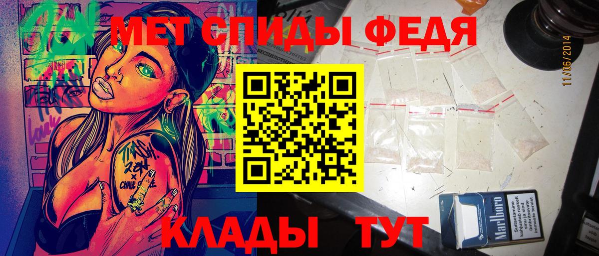Amphetamine  мориарти какой сайт  Удомля  Вход с VPN  Амфетамин Розовый  АМФ 
