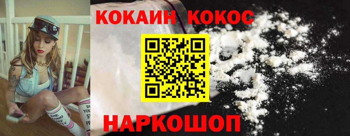 Cocaine Боливия Удомля