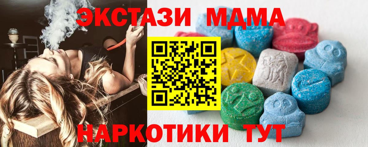 Экстази louis Vuitton Удомля