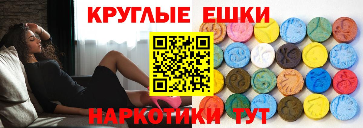 Удомля  Каннабис  Вход с VPN  Cocaine  ГАШ  МЕФ кристаллы 