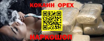 спиды Обнинск