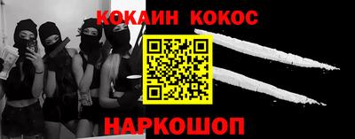 наркотики Обь