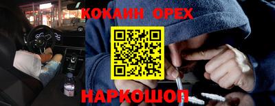 спиды Обнинск