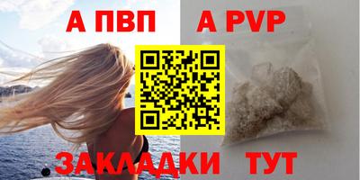 кокаин Пенза