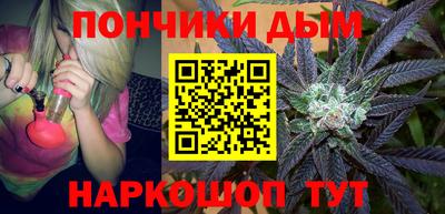 наркотики Обь