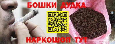 наркотики Обь