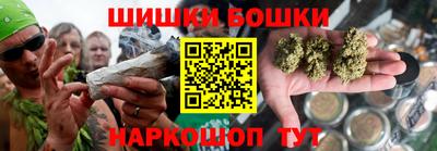 наркотики Обь