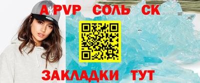 a pvp Нягань