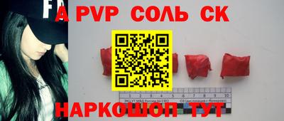 наркотики Обь