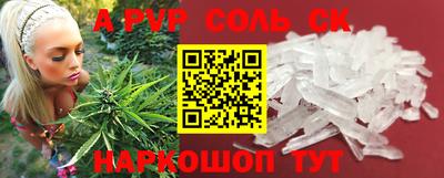 спиды Обнинск