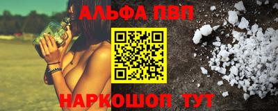 спиды Обнинск