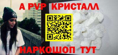 наркотики Обь