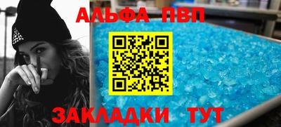 спиды Обнинск