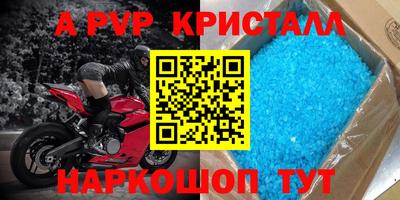 a pvp Нягань