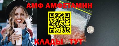 спиды Обнинск