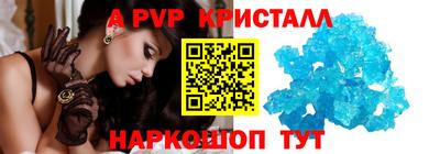 a pvp Нягань