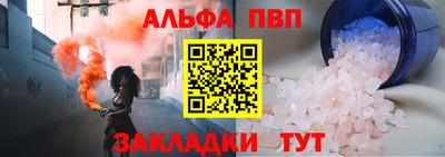 наркотики Обь