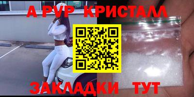 наркотики Обь