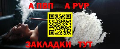 спиды Обнинск