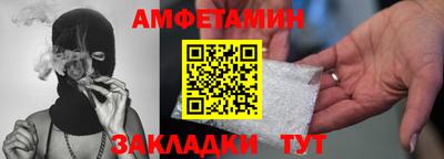 спиды Обнинск