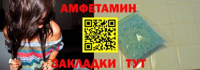 ALPHA-PVP Пугачёв