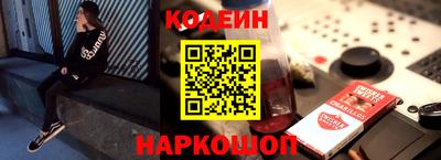 спиды Обнинск