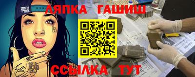 наркотики Обь