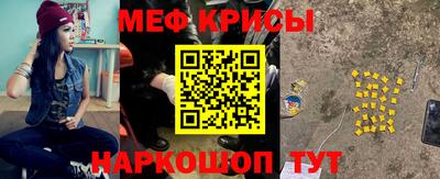 спиды Обнинск