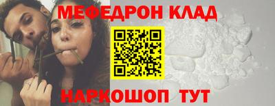 наркотики Обь