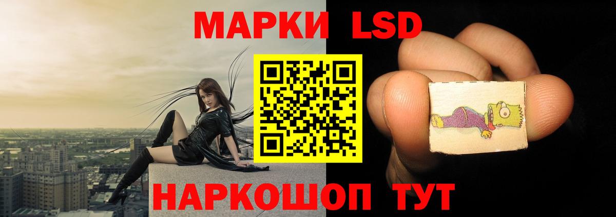 Лсд 25 экстази ecstasy  Вход с VPN  Удомля 