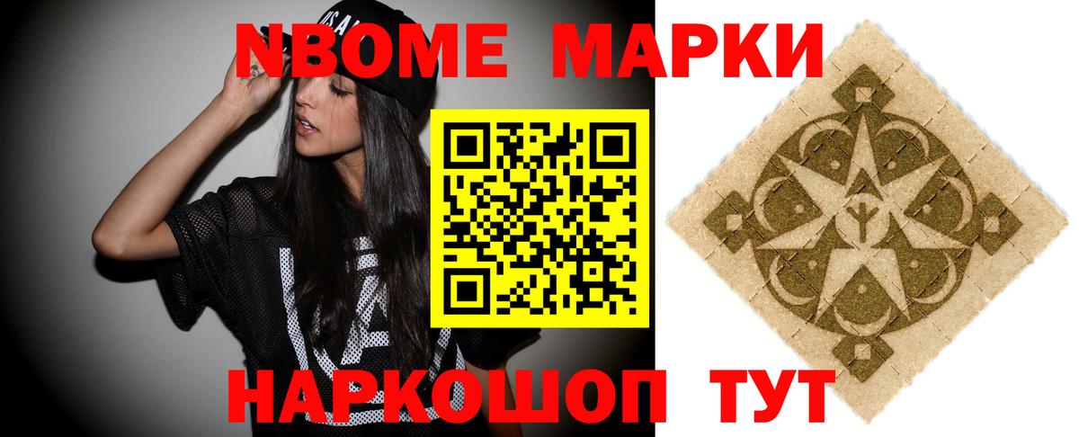 ЛСД экстази кислота Удомля