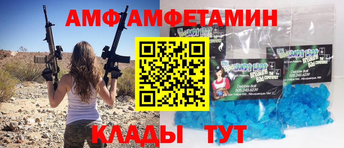 Метамфетамин мет  Вход с VPN  Метамфетамин мет  Удомля 