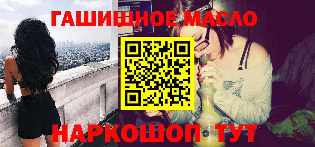 Удомля  Дистиллят ТГК вейп с тгк  Вход с VPN 